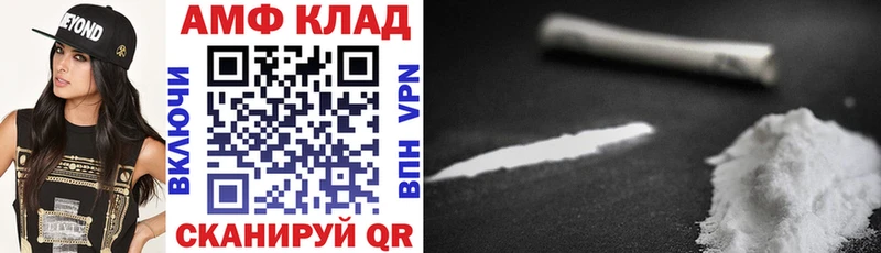 Amphetamine 97%  Березники 