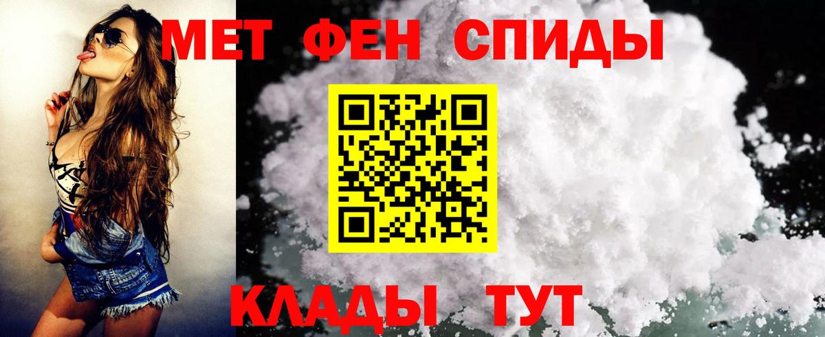 Amphetamine Premium Березники
