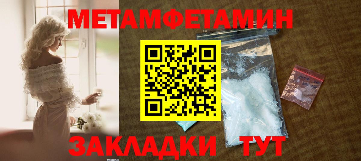 Амфетамин VHQ  Вход с VPN  Amphetamine  Амфетамин  Березники 