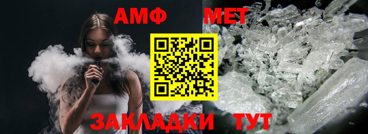 Amphetamine  Березники  АМФЕТАМИН Premium 