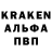 Кодеин Purple Drank Igar Rog