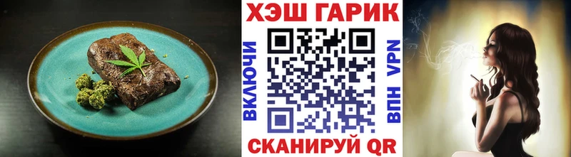 Еда ТГК марихуана  Березники 