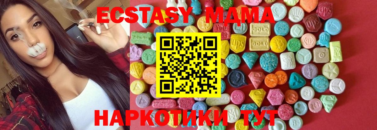 ЭКСТАЗИ Березники