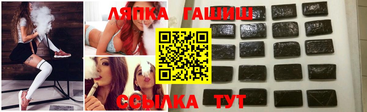 Гашиш  Березники  ГАШ Cannabis  ГАШ гарик 