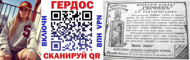 Героин хмурый  Березники 