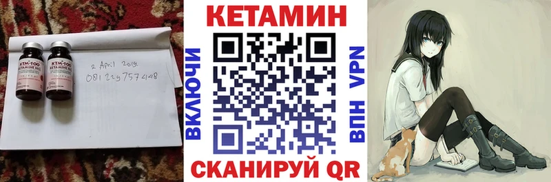как найти   Березники  КЕТАМИН ketamine 