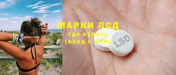 марки lsd Лихославль