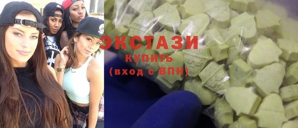 бутират Новочеркасск