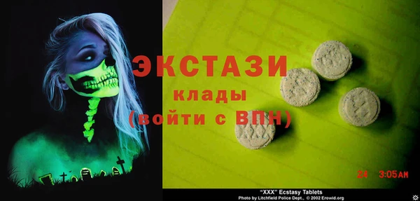 марки lsd Лихославль
