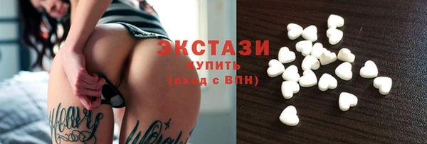 бутират Уссурийск