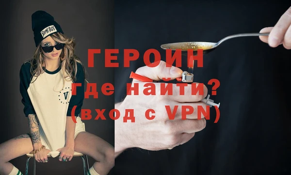 марки lsd Лихославль