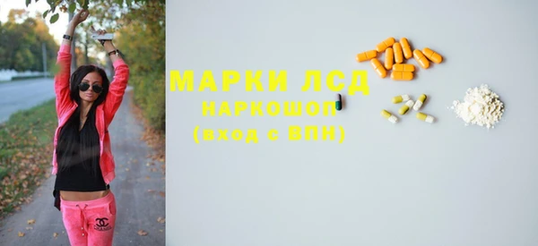 героин Лагань