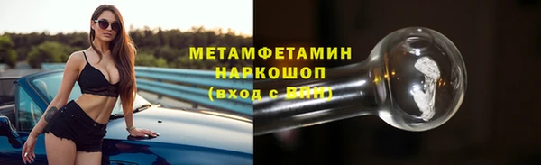 марки lsd Лихославль