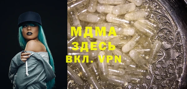 марки lsd Лихославль