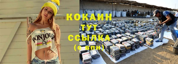 марки lsd Лихославль