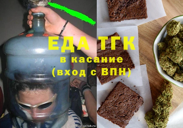 тгк Волгодонск