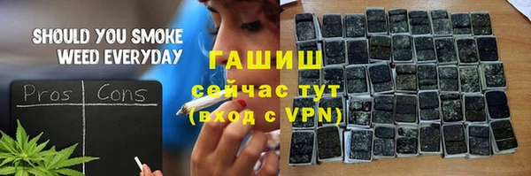 тгк Волгодонск