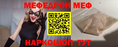 ALPHA-PVP Аргун