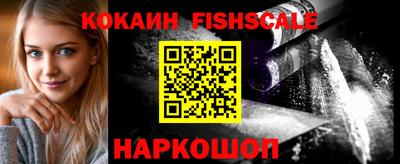 ALPHA-PVP Аргун