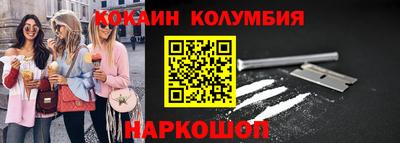 ГАЛЛЮЦИНОГЕННЫЕ ГРИБЫ Апшеронск