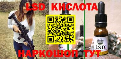 ГАЛЛЮЦИНОГЕННЫЕ ГРИБЫ Апшеронск