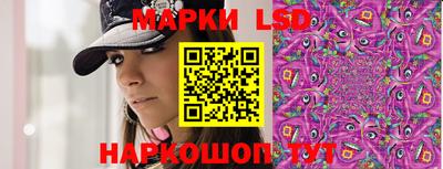 ГАЛЛЮЦИНОГЕННЫЕ ГРИБЫ Апшеронск