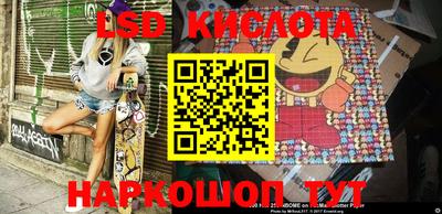 ГАЛЛЮЦИНОГЕННЫЕ ГРИБЫ Апшеронск