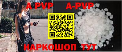 тгк Апшеронск