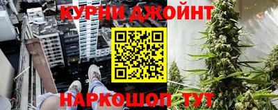 тгк Апшеронск
