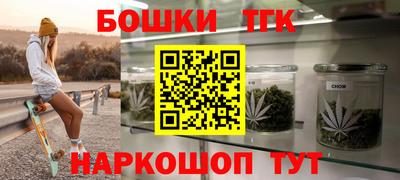 тгк Апшеронск