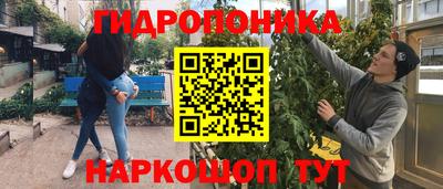 тгк Апшеронск