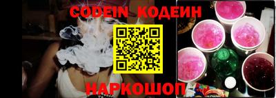 ГАЛЛЮЦИНОГЕННЫЕ ГРИБЫ Апшеронск