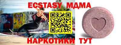 ГАЛЛЮЦИНОГЕННЫЕ ГРИБЫ Апшеронск