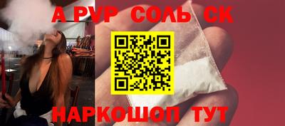 бошки Апрелевка