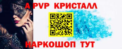 ALPHA-PVP Аргун