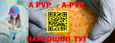 бошки Апрелевка