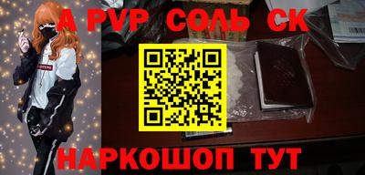 тгк Апшеронск