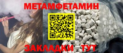 бошки Апрелевка