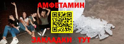 ALPHA-PVP Аргун