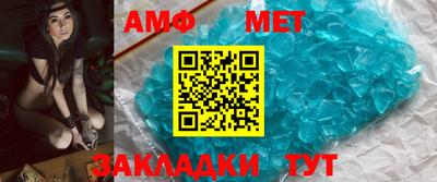 тгк Апшеронск