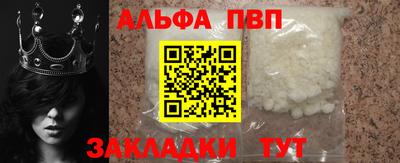 ALPHA-PVP Аргун