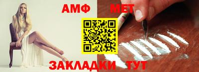 тгк Апшеронск
