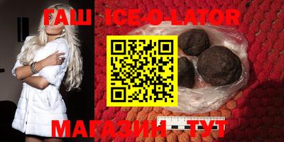 ГАЛЛЮЦИНОГЕННЫЕ ГРИБЫ Апшеронск