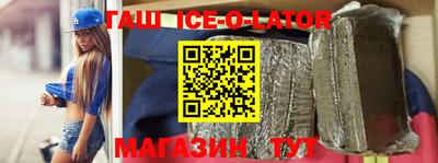 бошки Апрелевка