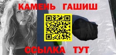 ALPHA-PVP Аргун