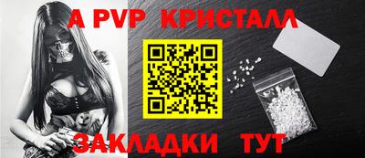 ALPHA-PVP Аргун