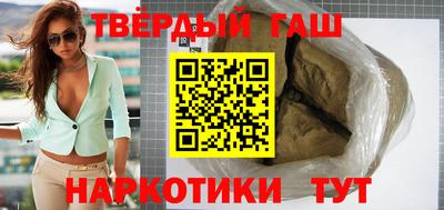 ГАЛЛЮЦИНОГЕННЫЕ ГРИБЫ Апшеронск