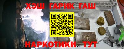 ALPHA-PVP Аргун