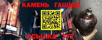 тгк Апшеронск