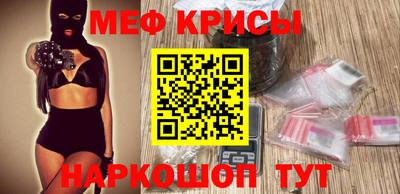 тгк Апшеронск